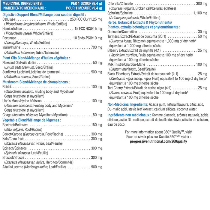 Progressive VegeGreens 635g